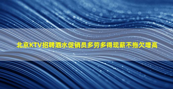 盐城酒吧招聘
